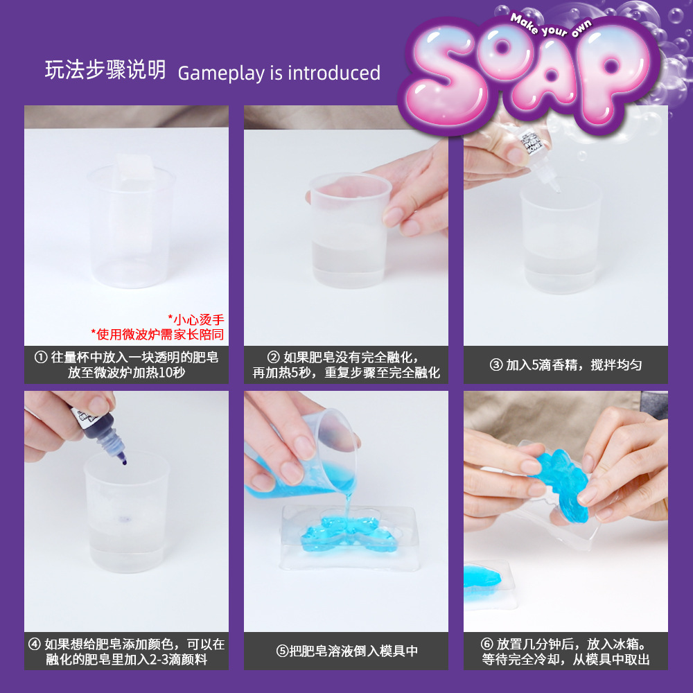 Kit Pembuatan Sabun DIY Set Ek - Science Toy ulasan dan harga